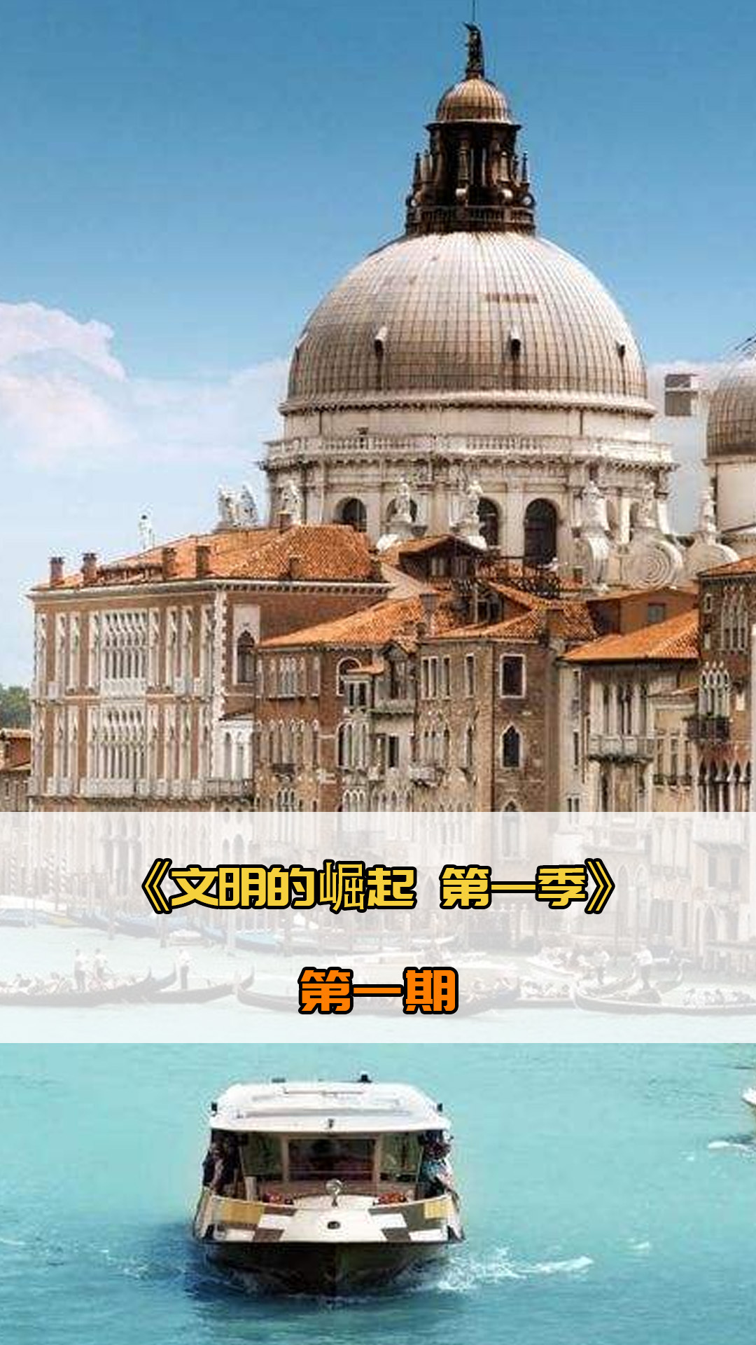 胜利进